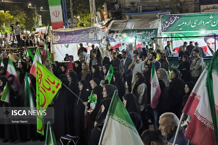 تجمعات ارومیه