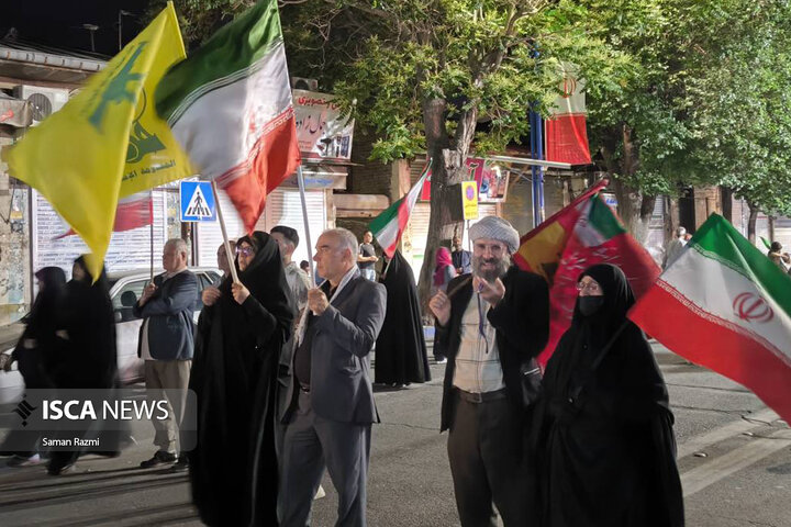 تجمعات ارومیه
