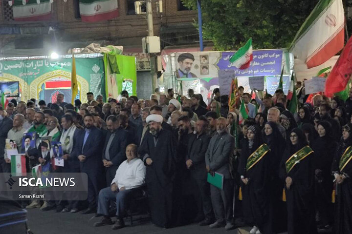 تجمعات ارومیه