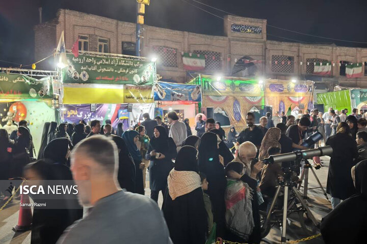 چشم به آسمان، دل به ایران