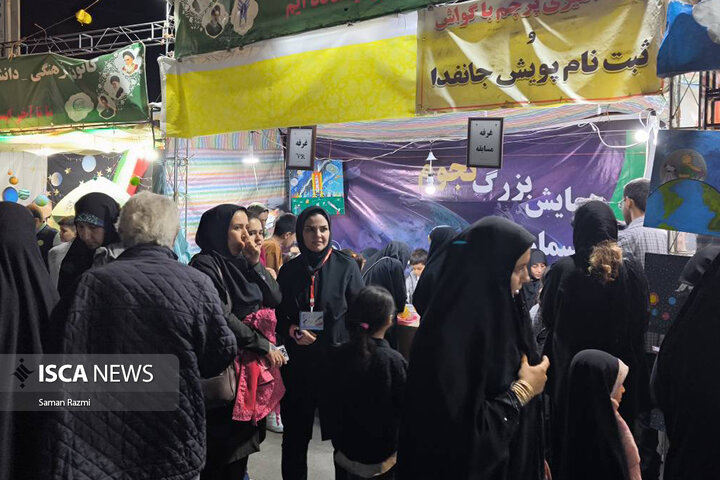 چشم به آسمان، دل به ایران
