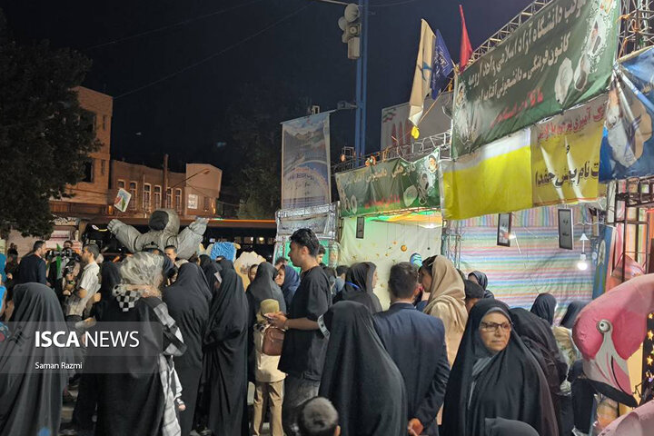 چشم به آسمان، دل به ایران