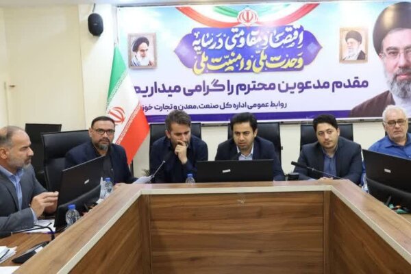 بررسی نشست کارگروه تسهیل و رفع موانع تولید در خوزستان