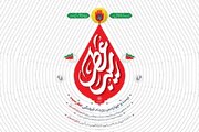 «عطر سیب» در میدان امام حسین(ع) می‌پیچد؛ آغاز خدمت‌رسانی به هیئات تهران