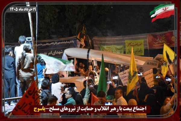 شکارچی هوشمند در خیابان جمهوری