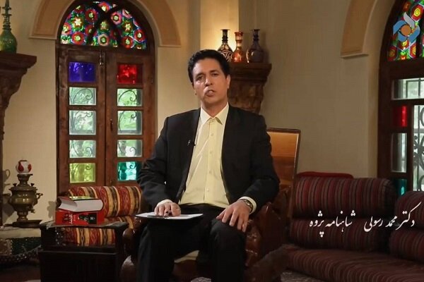«نگاهی نو به شاهنامه» با اجرای دکتر محمد رسولی روی آنتن شبکه تهران «نگاهی نو به شاهنامه» با اجرای دکتر محمد رسولی روی آنتن شبکه تهران