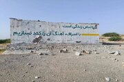 اذعان نیویورک‌تایمز به «جنایت جنگی» آمریکا در ایران