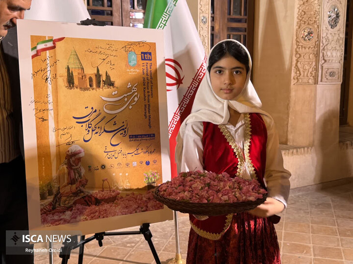 روز صنایع دستی