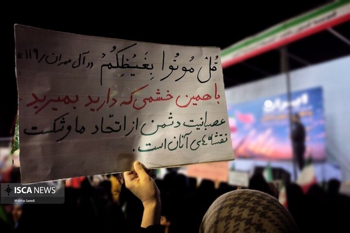 موج ۱۰۴
