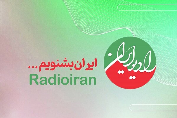تجلی خودباوری و عزتنفس در «ایرانشهر» تجلی خودباوری و عزتنفس در «ایرانشهر»