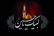 ویژه برنامهٔ محرمی «سوره» روی انتن شبکه چهار سیما