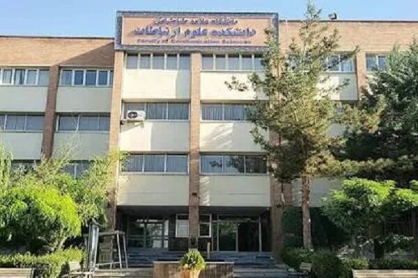 آقای دکتر سیمایی، در رقم نخوردن این فاجعه علمی به دانشجویان کمک کنید