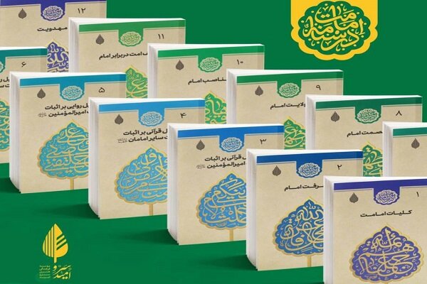 «درسنامه ۱۲ جلدی امامت» دوره آموزشی می شود/مخاطبان تنها هنرمندان نیستند «درسنامه ۱۲ جلدی امامت» دوره آموزشی می شود/مخاطبان تنها هنرمندان نیستند