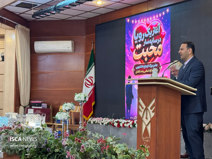 ازدواج دانشجویی