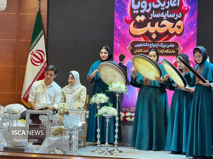 ازدواج دانشجویی