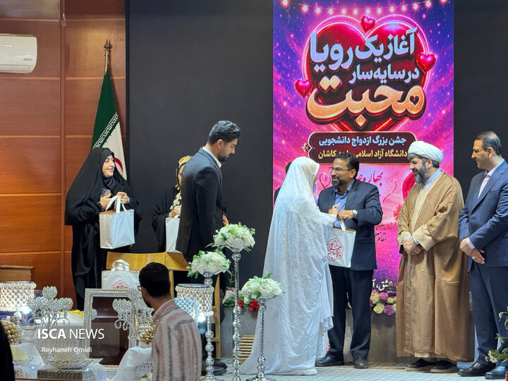 ازدواج دانشجویی