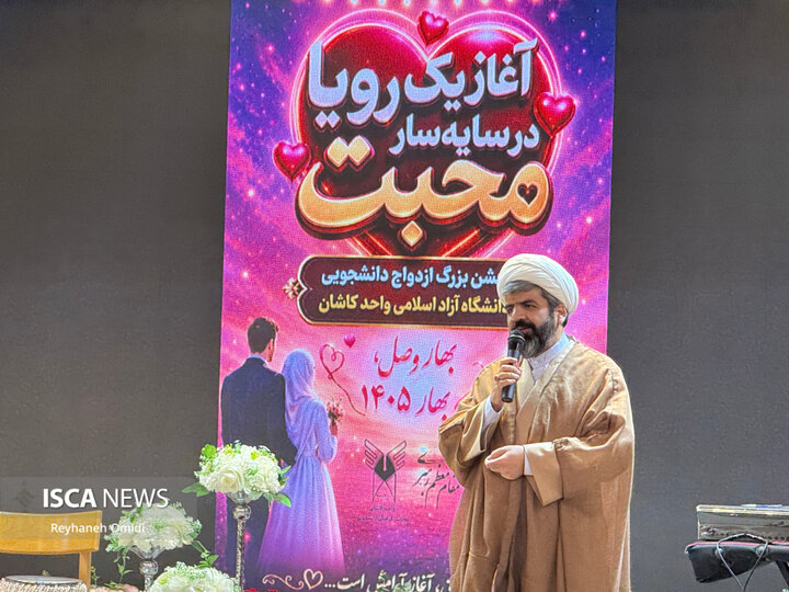 ازدواج دانشجویی