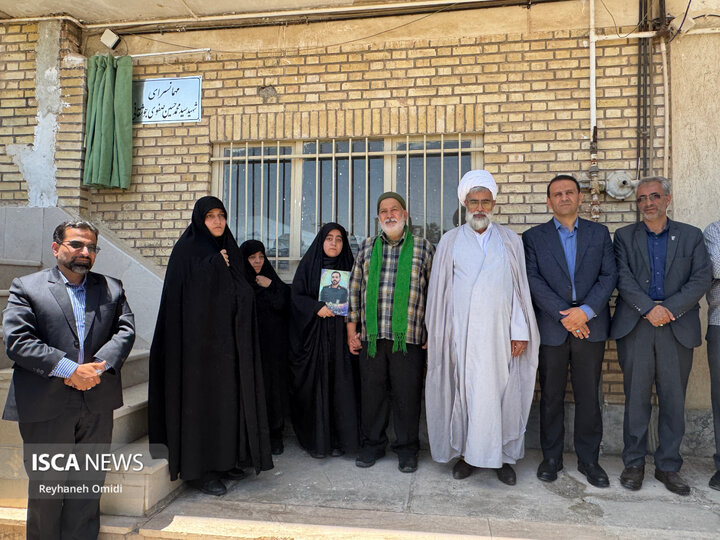 نام‌گذاری مهمان‌سرای