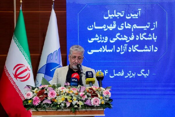 ورزش قهرمانی در دانشگاه، نمونه پیوند «ذهن پویا» و «بدن توانا» است ورزش قهرمانی در دانشگاه، نمونه پیوند «ذهن پویا» و «بدن توانا» است
