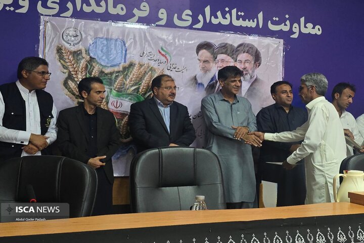 ائین تجلیل از کشاورزان چابهار
