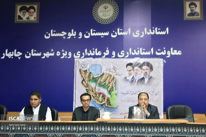 کشاورزی دانشبنیان و تکمیل زنجیره ارزش؛ راهبرد کلیدی توسعه اقتصادی چابهار کشاورزی دانشبنیان و تکمیل زنجیره ارزش؛ راهبرد کلیدی توسعه اقتصادی چابهار