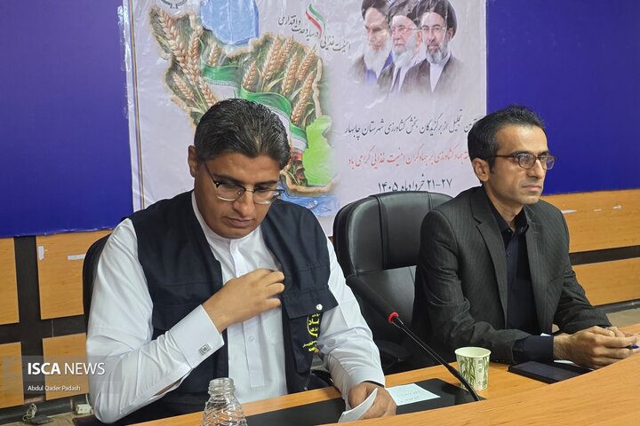 ائین تجلیل از کشاورزان چابهار
