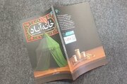 روایت زندگی پیرغلام یزدی ۹۰ ساله امام حسین(ع) در «خانه آباد»؛ هنری که جهانی شد