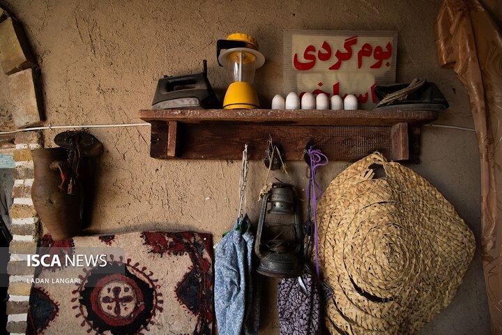 اسپاخو - لادن لنگری
