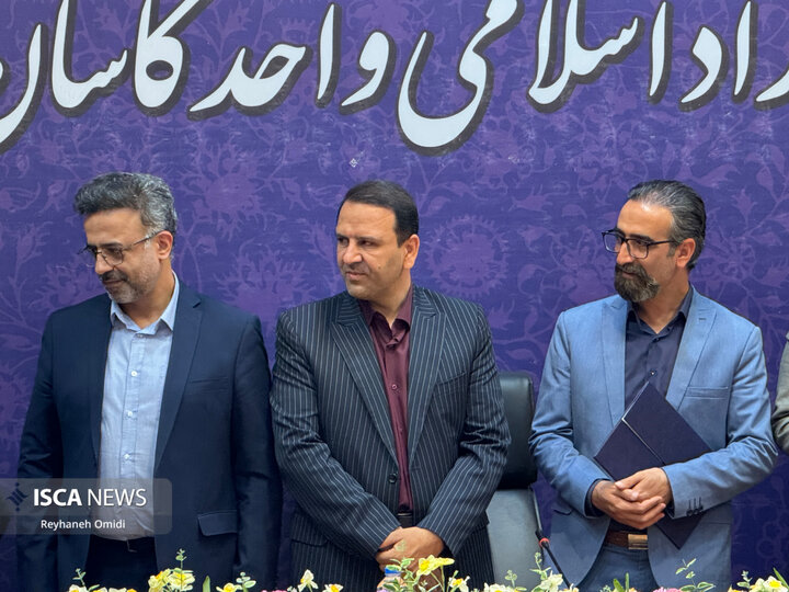انتصاب معاون توسعه دانشگاه کاشان