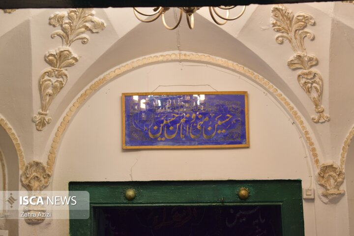 حسینیه بنکدار اصفهان