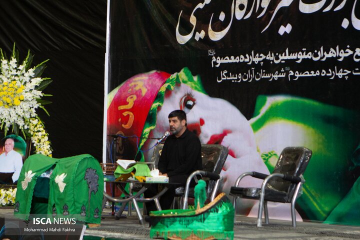 شیرخوارگان حسینی