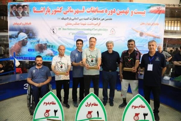 درخشش پاراشناگران خراسان رضوی در رقابتهای قهرمانی کشور درخشش پاراشناگران خراسان رضوی در رقابتهای قهرمانی کشور