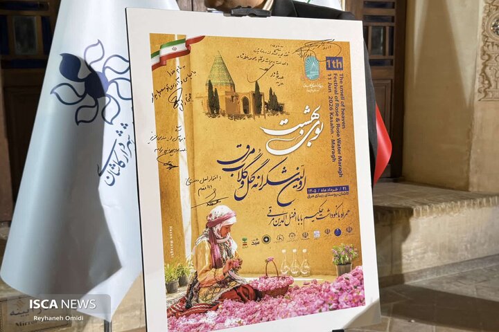 خانه طباطبایی ها