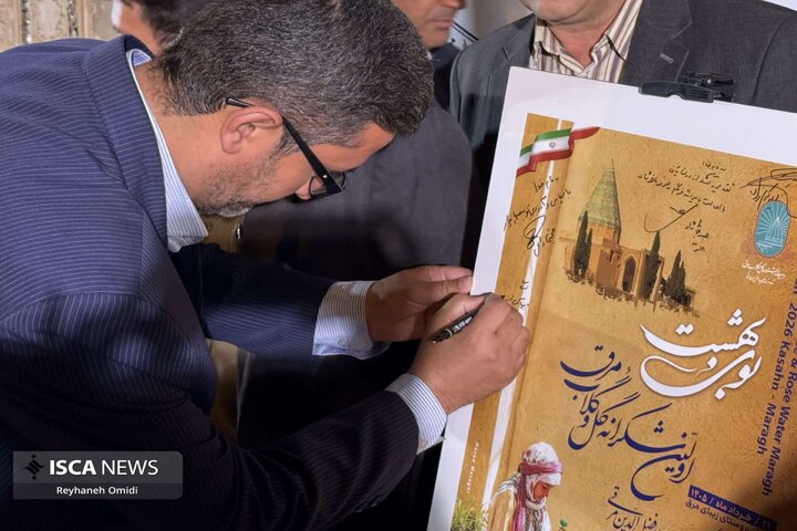 خانه طباطبایی ها