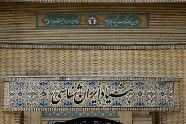 کمبود امکانات علت انحلال رشته ایرانشناسی عنوان میشود/ آینده دانشجویان فعلی در هالهای از ابهام کمبود امکانات علت انحلال رشته ایرانشناسی عنوان میشود/ آینده دانشجویان فعلی در هالهای از ابهام