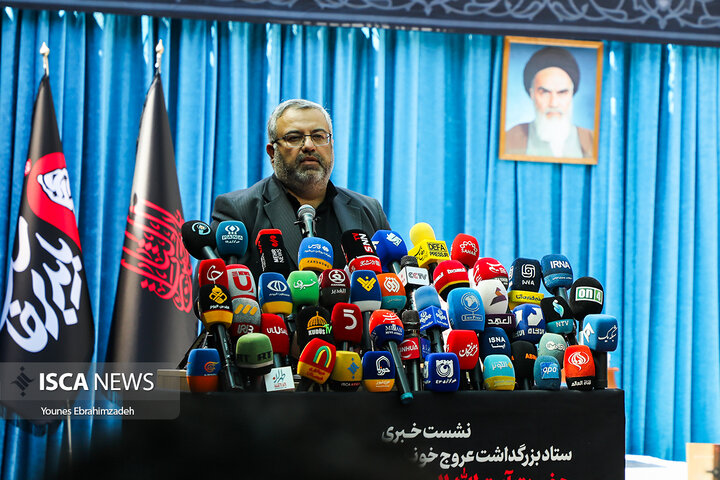 نشست خبری تشییع رهبر