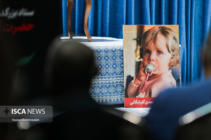 نشست خبری تشییع رهبر