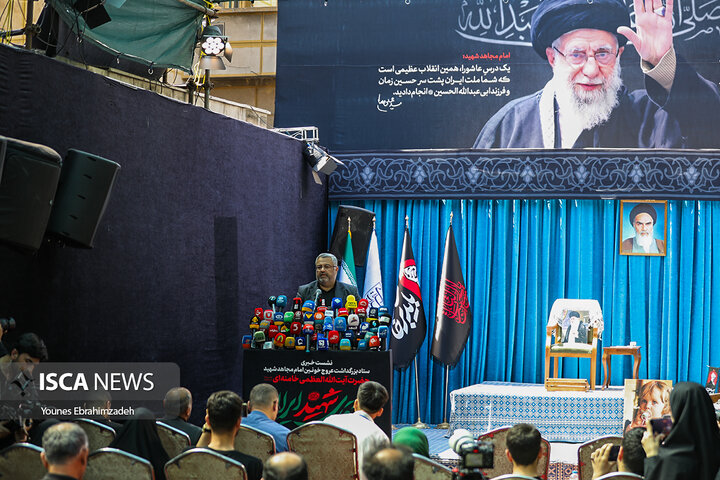 نشست خبری تشییع رهبر