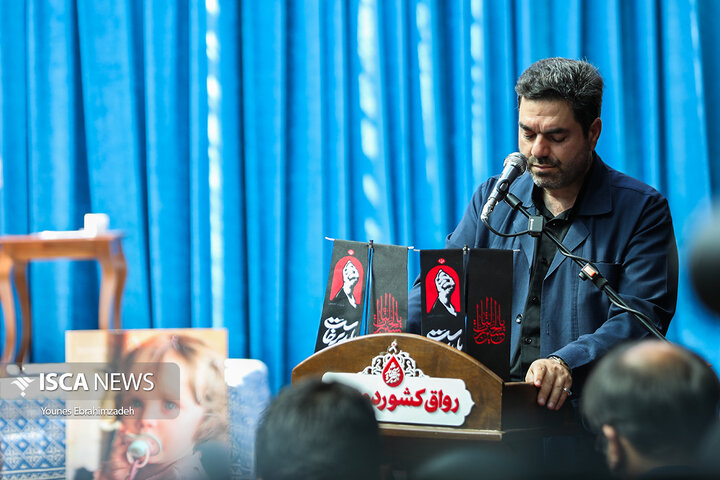 نشست خبری تشییع رهبر