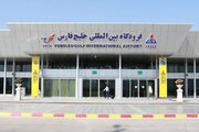 بازگشایی فرودگاه عسلویه از شنبه ۶ تیر