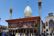 سومین حرم در سوگ عاشورا؛ شیراز سیاه‌پوش سیدالشهدا(علیه‌السلام)