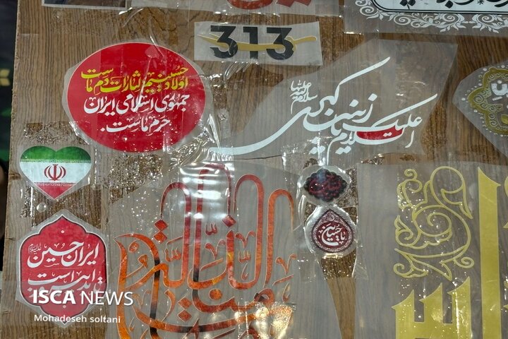 علیخانی اصفهان