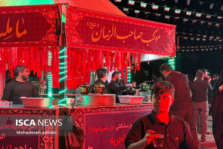 علیخانی اصفهان