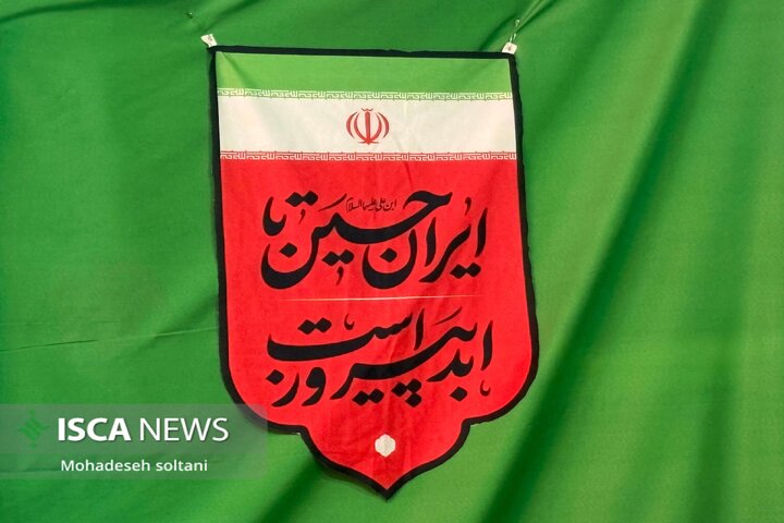 علیخانی اصفهان