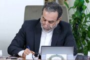 عراقچی: ایران همچنان پرچمدار مبارزه با سلاح‌های کشتار جمعی است