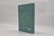 رومن کرزناریک در ایران؛ فیلسوفی که همدلی را ابزار تغییر جهان می‌داند