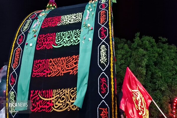 اقلید فارس