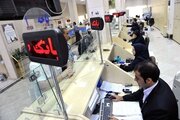 امنیت سایبری بانک‌ها؛ حلقه مفقوده نظام بانکی کشور