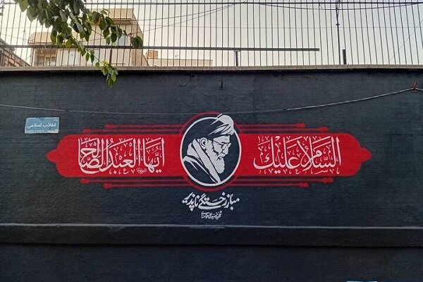 تهران ۱۶ تیر تعطیل شد/ ۱۸ تیر عزای عمومی در سراسر کشور