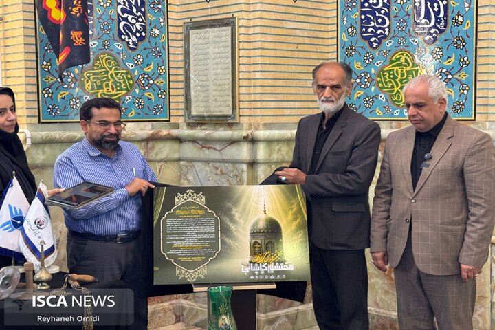 بزرگداشت محتشم کاشانی